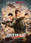 战神霸业PVP攻略：如何在竞技场制胜